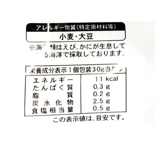 【冷凍】宮城県産 味付けめかぶ 30g x 8個