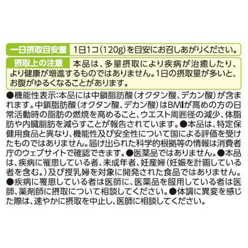 井村屋 濃い豆腐 MCTプラス 120g x 2個入