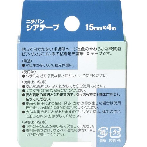 ニチバン シアテープ 15mm x 4m
