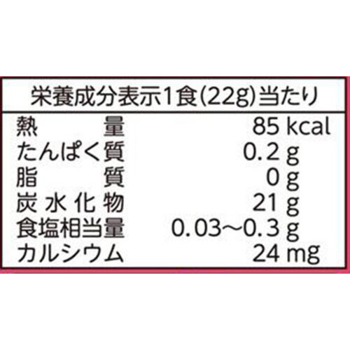 クラシエフーズ ねるねるねるね×チュッパストロベリーヨーグルト 22g