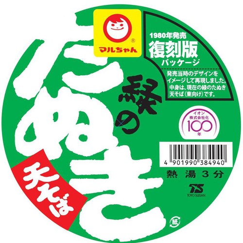 マルちゃん 緑のたぬき天そば 復刻版 101g