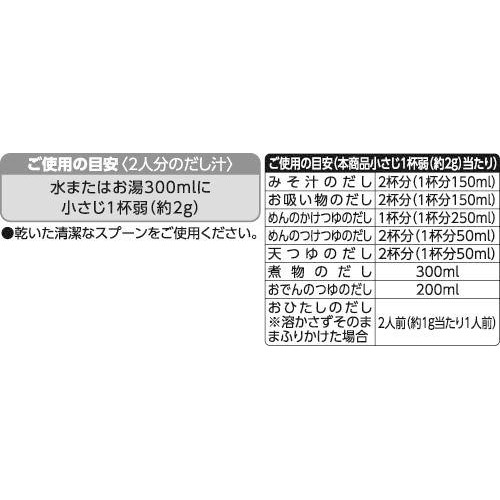 和風だし 80g トップバリュベストプライス