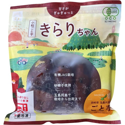 ごと ごと芋 きらりちゃん【冷凍】 180g
