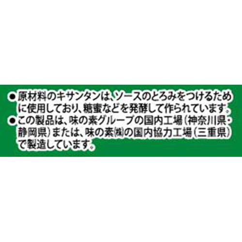 味の素 CookDo きょうの大皿 豚バラピーマン用 甘からきんぴら炒め 3～4人前 100g