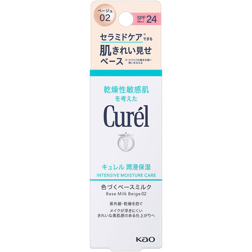 キュレル ベースメイク BBミルク ベージュ02 自然な肌色  30ml