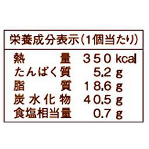 ヤマザキ 生ドーナツミルクホイップ 1個入
