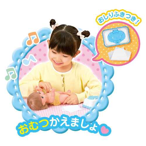 パイロット メルちゃん入門セット 1.5歳以上 Green Beans | グリーン