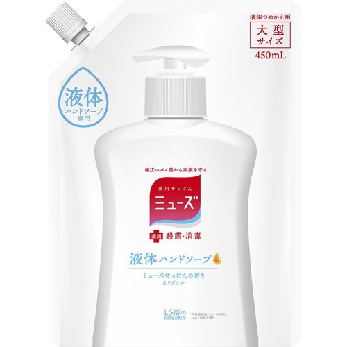 レキットベンキーザー ミューズ 液体ハンドソープ オリジナル つめかえ用大型 450mL