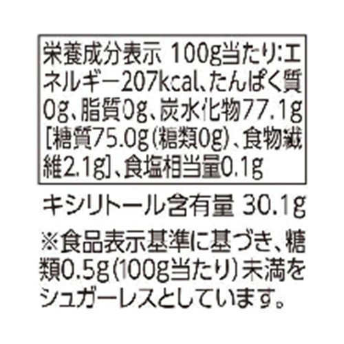 キシリトール配合 ストロングミント味ガム シュガーレス 150g トップバリュベストプライス