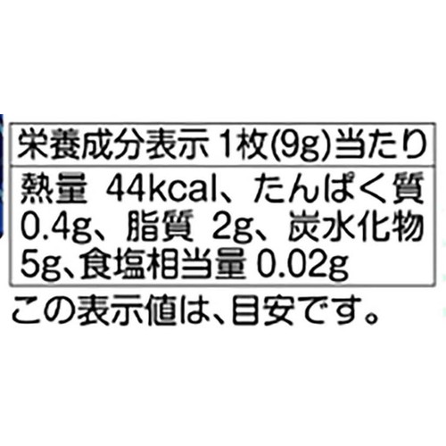 バンダイ アニメ 僕のヒーローアカデミア カードソフトクッキー 1枚入