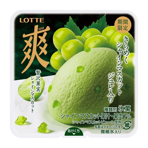 ロッテ 爽 贅沢果実シャインマスカット 185ml