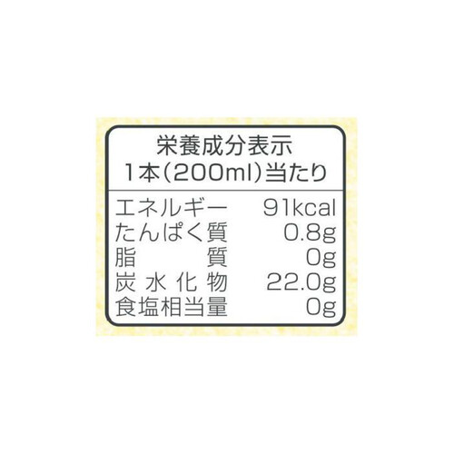 日本酪農協同 国産果汁100%みかん 200ml