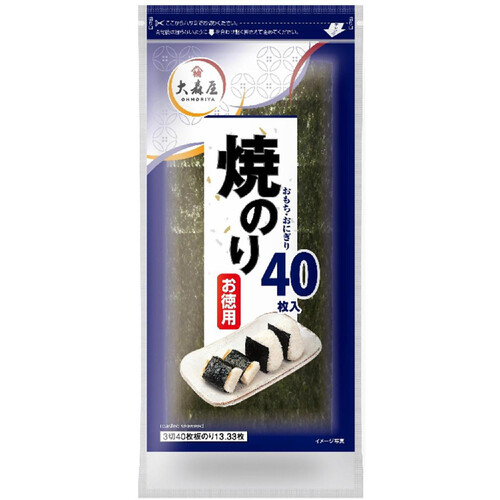 大森屋 おもち・おにぎり 焼のり 3切40枚