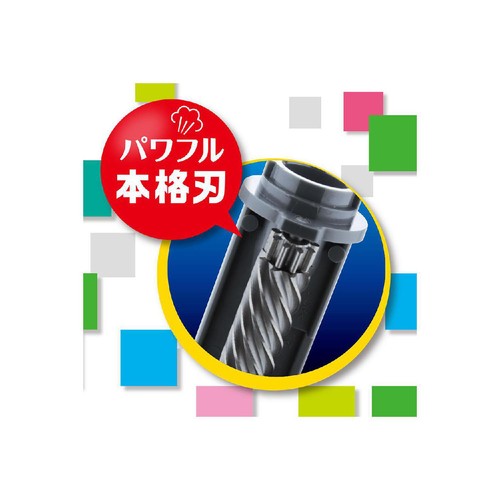 ソニック フリーキー 乾電池式電動鉛筆削り ブルー