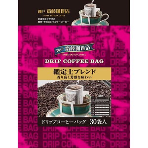神戸齋藤珈琲店 ドリップ鑑定士ブレンド【粉】 30袋入 Green Beans