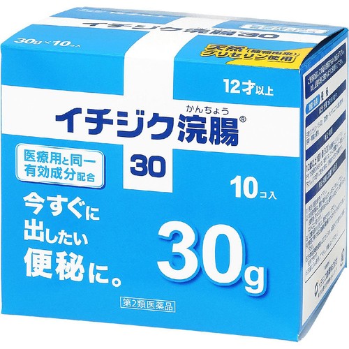【第2類医薬品】イチジク浣腸30 30g x 10個入