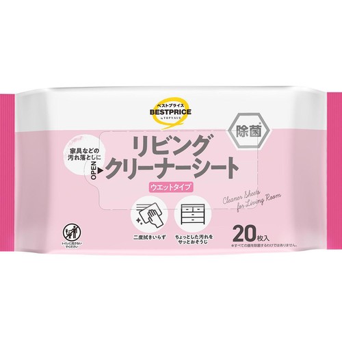 リビングクリーナーシート 20枚 トップバリュベストプライス