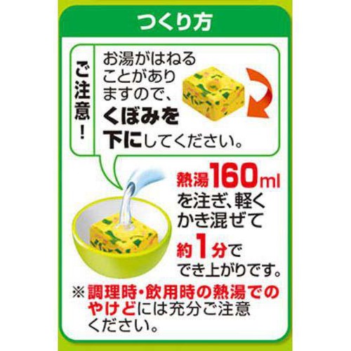 味の素 クノール ほうれん草とベーコンのスープ 5食入