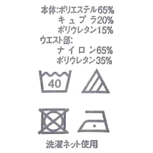 グンゼ アドバンスレーベル インナーフレアパンツ M スミクロ