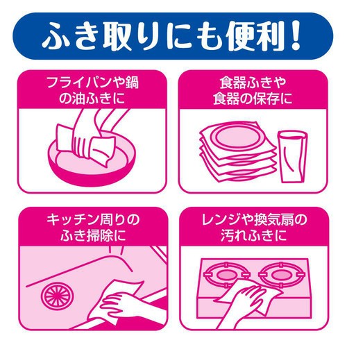 エリエール 超吸収キッチンタオル 2倍巻 100カット 6ロール