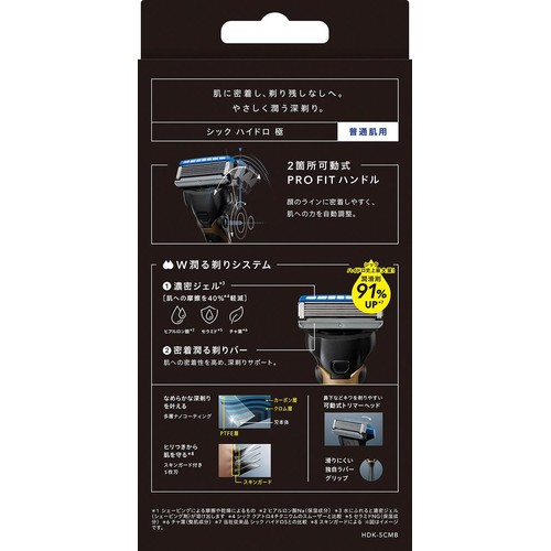 シック ハイドロ極 普通肌用 5枚刃 コンボパック お得セット 本体 + 刃5コ