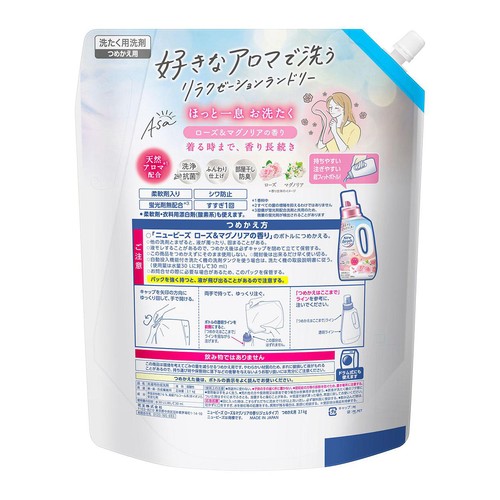 洗濯洗剤 Catherine THE | 洗濯洗剤 Think Nature 500g - ハシュケ