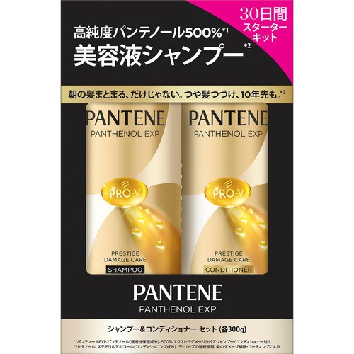 P&G パンテーン プレステージダメージケア ポンプ2ステップ シャンプー コンディショナー 300g + 300g