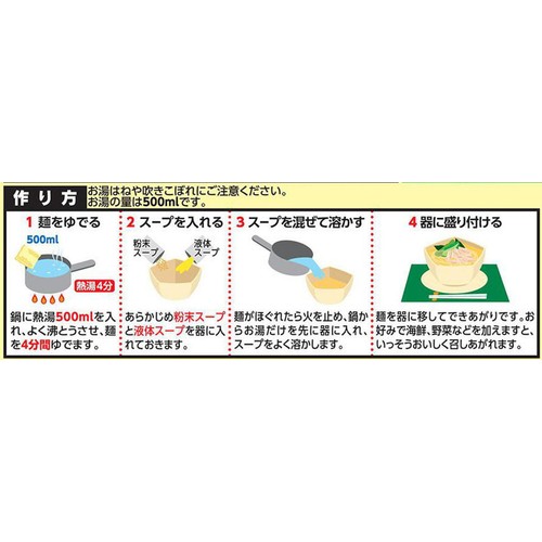 明星 中華三昧 中國料理北京監修 北京風香塩 103g