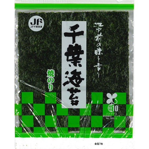 千葉県漁連 千葉海苔 焼のり緑印 全型7枚入