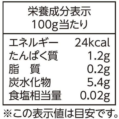 サラダクラブ ブロッコリースーパースプラウト入りミックスサラダ 120g