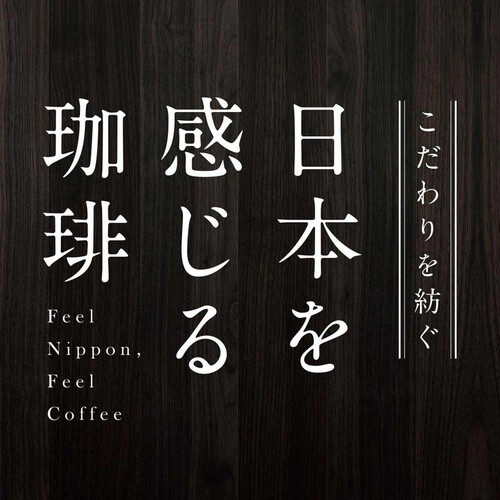 AGF 森彦の時間 ドリップコーヒー 森彦ブレンド 5袋入