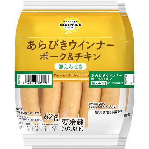 あらびきウインナー ポーク&チキン 無えんせき 62g x 2袋 トップバリュベストプライス
