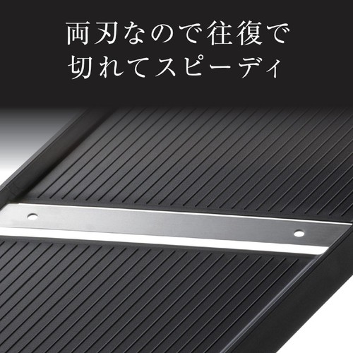 貝印 関孫六 コンパクトスライサー(指ガード付き) DH3350 1個