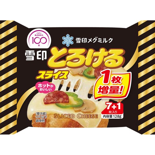 雪印メグミルク とろけるスライス 1枚増量 128g