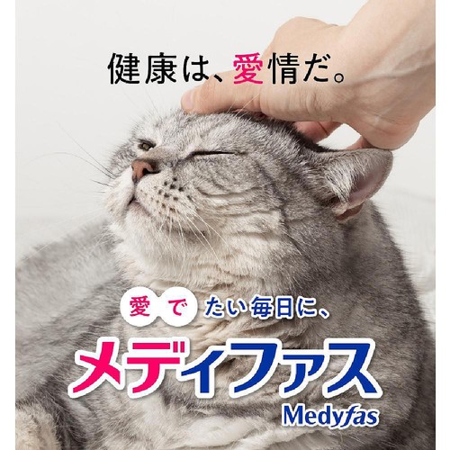 【ペット用】 ペットライン メディファス 室内猫毛玉ケアプラス 7歳から チキン&フィッシュ味 1.41kg