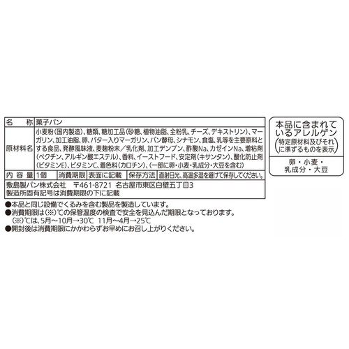 パスコ シナモンロール 1個