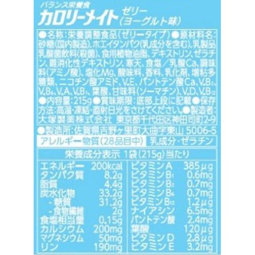 大塚製薬 カロリーメイトゼリー ヨーグルト味 １ケース 215g x 6個