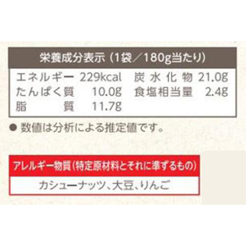 カゴメ 大豆ミートのキーマカレー 180g