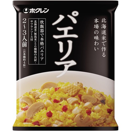 ホクレン 北海道米パエリア 2~3人前(340g)