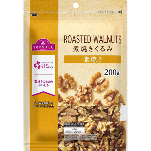 28日（月） 20時迄【リピート くるみ】 OG EA 15ml CP 28日（月） 20時