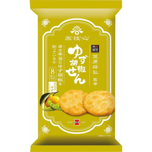 岩塚製菓 ゆず胡椒せん 8枚入