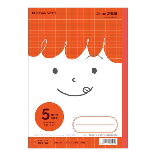 ショウワノート ジャポニカフレンド方眼ノート 5mm方眼罫 レッド B5判