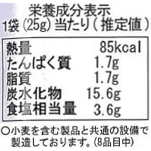 オールドエルパソ タコシーズニング 25g