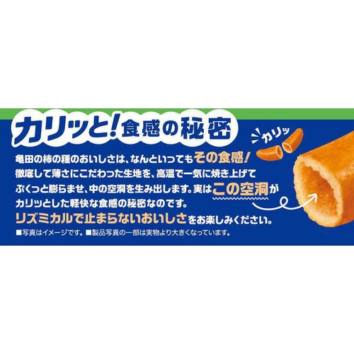 亀田製菓 亀田の柿の種わさび 6袋入 164g Green Beans | グリーン