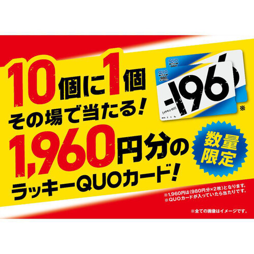 【数量限定/6%】 サントリー −196無糖ダブルレモンSPパック 1ケース 350ml x 12本