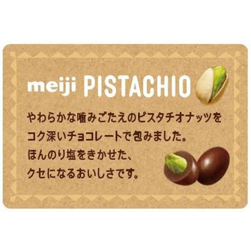 明治 ピスタチオチョコレート 35g Green Beans | グリーンビーンズ by AEON