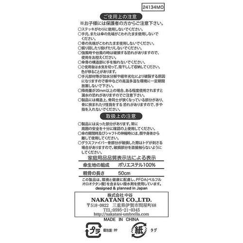 NATURAL BASIC ドローイングフラワー 折りたたみ傘 50cm オフホワイト