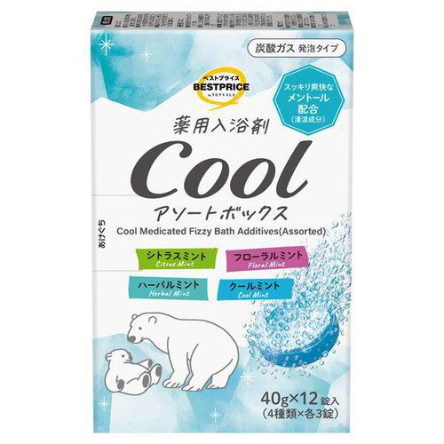 薬用入浴剤クールアソート 12錠 トップバリュベストプライス