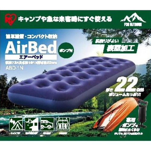 アイリスオーヤマ エアーベッド シングルサイズ