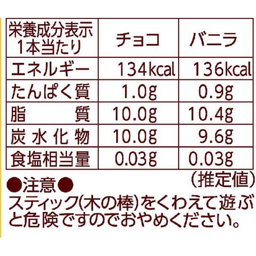 森永製菓 パキシエル 40ml x 5本入
